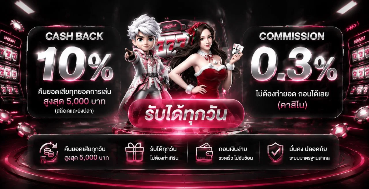 TUNJAI123 เว็บตรง สล็อตฝากถอนออโต้ไม่มีขั้นต่ำ 2026
